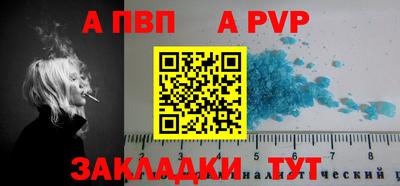 гашишное масло Кунгур