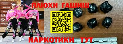 гашишное масло Кунгур