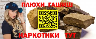 каннабис Кумертау