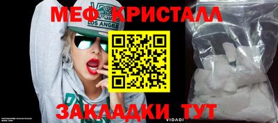 MDMA Кулебаки