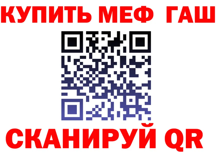 АМФ VHQ tor даркнет OMG Троицк