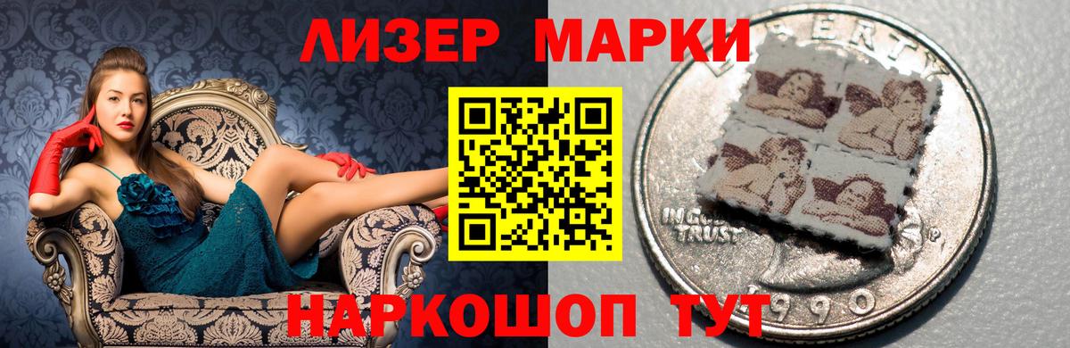Троицк  ЛСД экстази ecstasy  Вход с VPN  LSD-25 экстази  LSD-25 экстази кислота 
