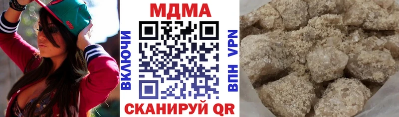 купить наркоту  Троицк  МДМА VHQ 