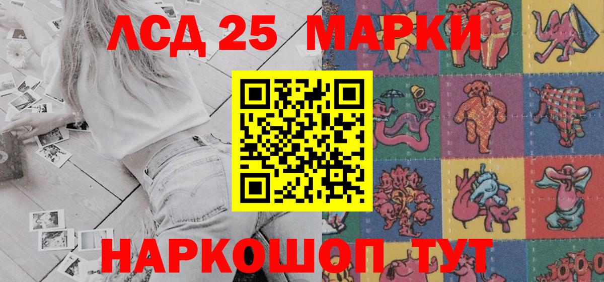 Марки N-bome  Марки NBOMe 1,8мг  Вход с VPN  Марки NBOMe 1,8мг  Троицк 