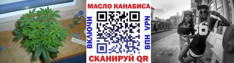 ТГК концентрат  ссылка на мегу ТОР  Троицк  цены  