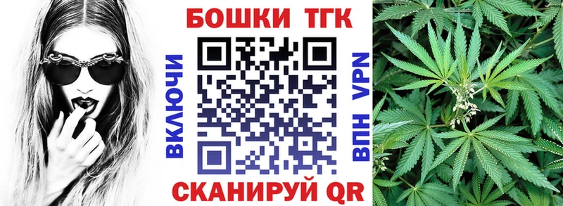 Каннабис THC 21%  где найти   Троицк 