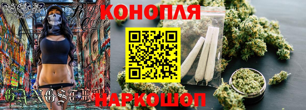 Бошки Шишки тримм  МАРИХУАНА тримм  Канабис LSD WEED  Троицк  Бошки Шишки Bruce Banner  Вход с VPN 