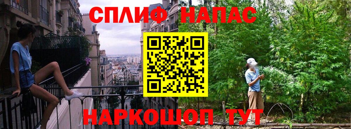 Марихуана гибрид Троицк